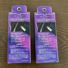 白髪かくし一箱の画像