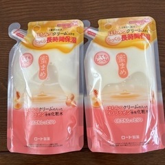 化粧水詰め替え用2個セット