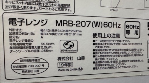 炊飯器番号27  アイリスオーヤマ 2022年製 大阪市内配達無料 保管場所での引取りは値引きします