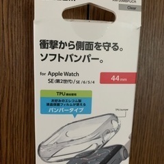 【今週800円】【新品】【届きたて】エレコム Apple Watch44mm用ソフトバンパー AW-20MBPUCR の画像