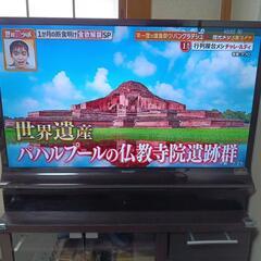 家電 テレビ 液晶テレビ