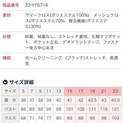服/ファッション ワンピースの画像