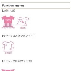 服/ファッション ワンピースの画像