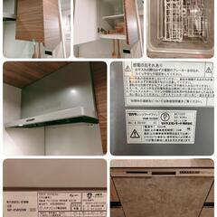 (GAK05-K)システムキッチン◆吊りキャビネット◆タカラスタンダード◆ペニンシュラタイプ◆W2430mm◆右シンク◆展示品の画像