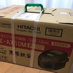 日立 IHジャー炊飯器　RZ-AX10M 5.5合炊き　メタリックレッド