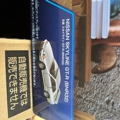 おもちゃ 模型、プラモデルの画像