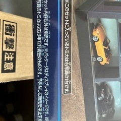 おもちゃ 模型、プラモデルの画像