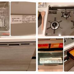 GAB05-K◇タカラスタンダード◇W2400mm◇I型 システムキッチン・カップボード◇左シンク◇展示品の画像