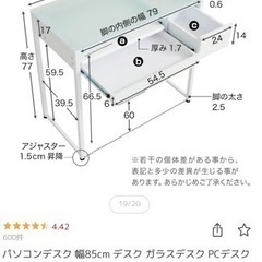 《決まりました》家具　オフィス用家具 机 デスク　　　の画像
