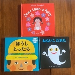 絵本3冊セット