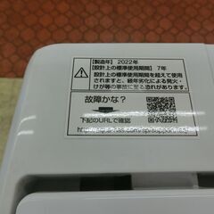 ID 184954　洗濯機7K　アクア　２０２２年　AQW-H74