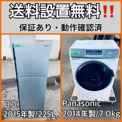 送料設置無料❗️業界最安値✨家電2点セット 洗濯機・冷蔵庫