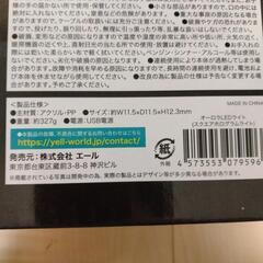 オーロラLEDライトの画像