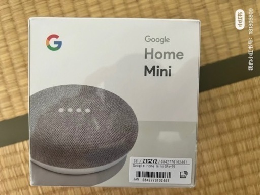スピーカー Google home mini