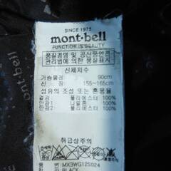 mont-bell モンベル ト マウンテンパーカー ナイロンジャケット GORE-TEX 　ゴアテックス　サイズ児童（１５５~１６５ｃｍ）の画像