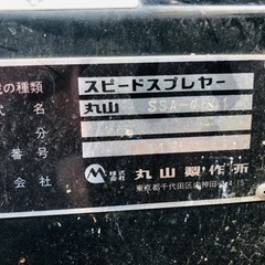 丸山SSA-α601の画像