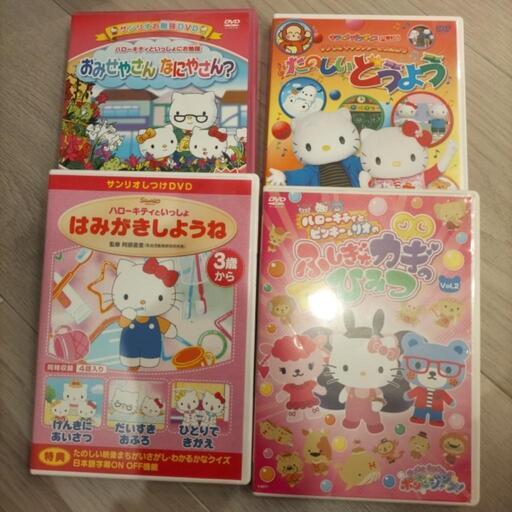 サンリオ　ハローキティ　DVD セット