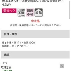 Panasonic ペンダントライト　LGB11021LE1 極美品！の画像