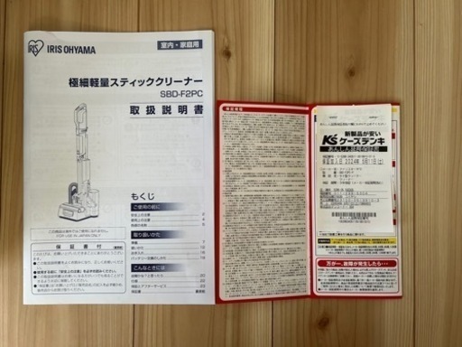家電 生活家電 掃除機