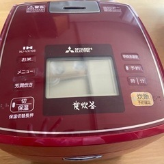 決まりました