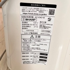 家電 季節、空調家電 空気清浄機の画像