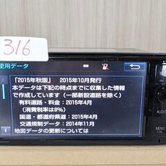 316 完 TOYOTA NSZN-W64T 地図2015年 Bluetooth