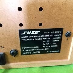 ステレオミニコンポ FUZE FX-615の画像