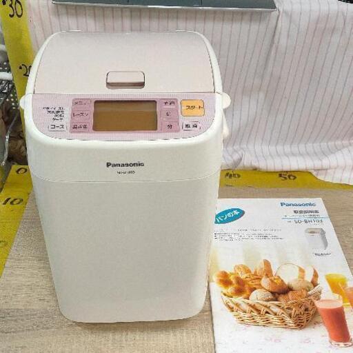 0516-189 Panasonic ホームベーカリー SD-BH103