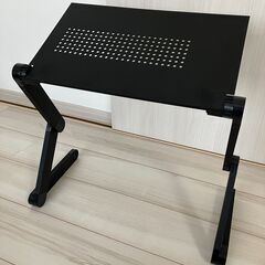 ノートパソコンスタンド 折りたたみ式 アルミ製
