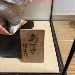おもちゃ 五月人形の画像