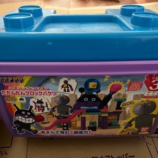 アンパンマンブロック