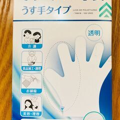 【新品未使用　75％OFF】