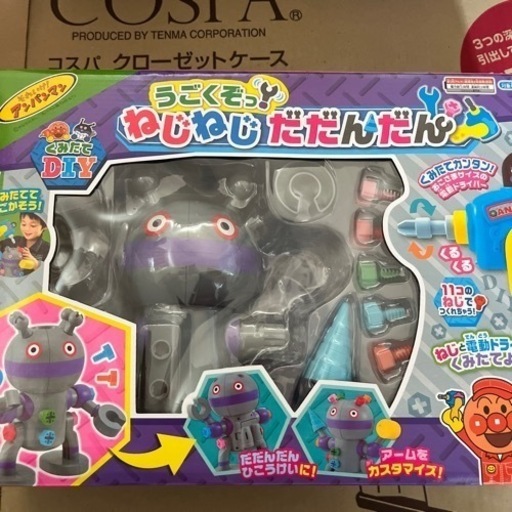 ねじねじだだんだん