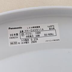 LEDシーリングライト HH-CA0811A ～8畳の画像