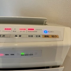 家電 季節、空調家電 空気清浄機の画像