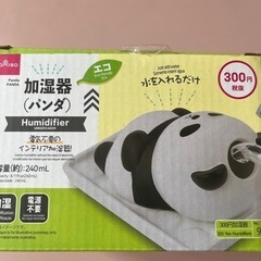 雑貨　加湿器　湯たんぽの画像