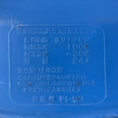 たらいの画像