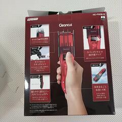 充電式バリカンの画像