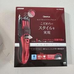 充電式バリカン
