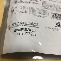 ハムスタープラス、メンテナスフードの画像
