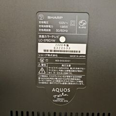 SHARP AQUOS 37インチの画像