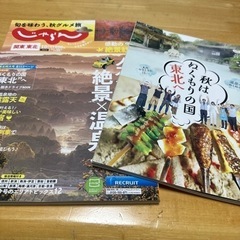 雑誌