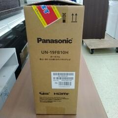 Panasonic プライベートビエラ ※アンテナケーブル別売り               TJ5085の画像