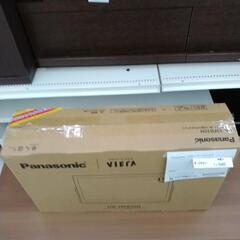 Panasonic プライベートビエラ ※アンテナケーブル別売り               TJ5085の画像