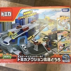 トミカ アクション  高速どうろ