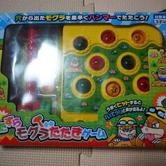 いたずらもぐらたたきゲーム 閲覧可
