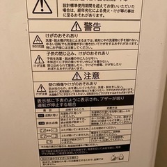 TOSHIBA 
洗濯機の画像
