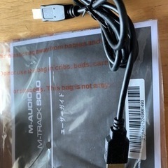 オーディオの画像