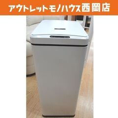 ダストボックス 自動開閉 センサー付き ゴミ箱 手元センサー 約...