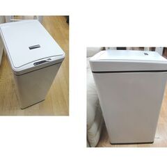 ダストボックス 自動開閉 センサー付き ゴミ箱 手元センサー 約42L ホワイト 西岡店の画像